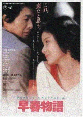 国产剧情片夜行列车海报