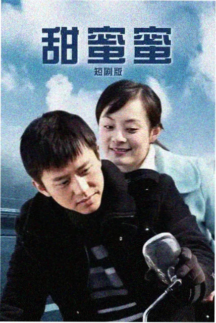 国产年代剧集逆流的河海报